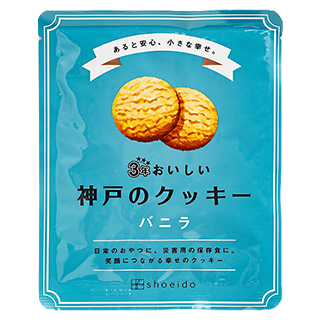 3年おいしい神戸のクッキー／バニラ