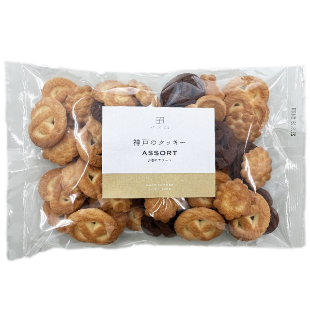 神戸のアソートクッキー（260g）